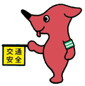 チーバくん