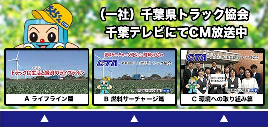 テレビCM