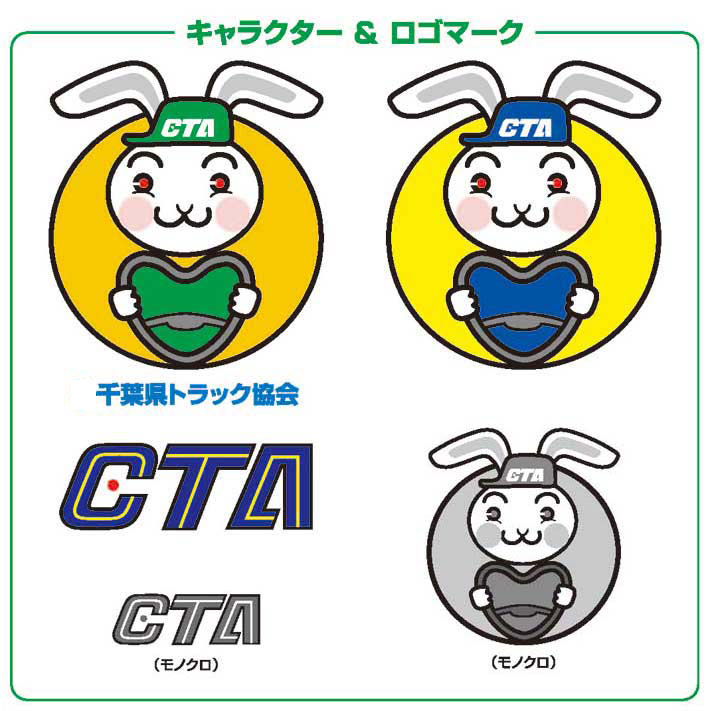 ロゴ