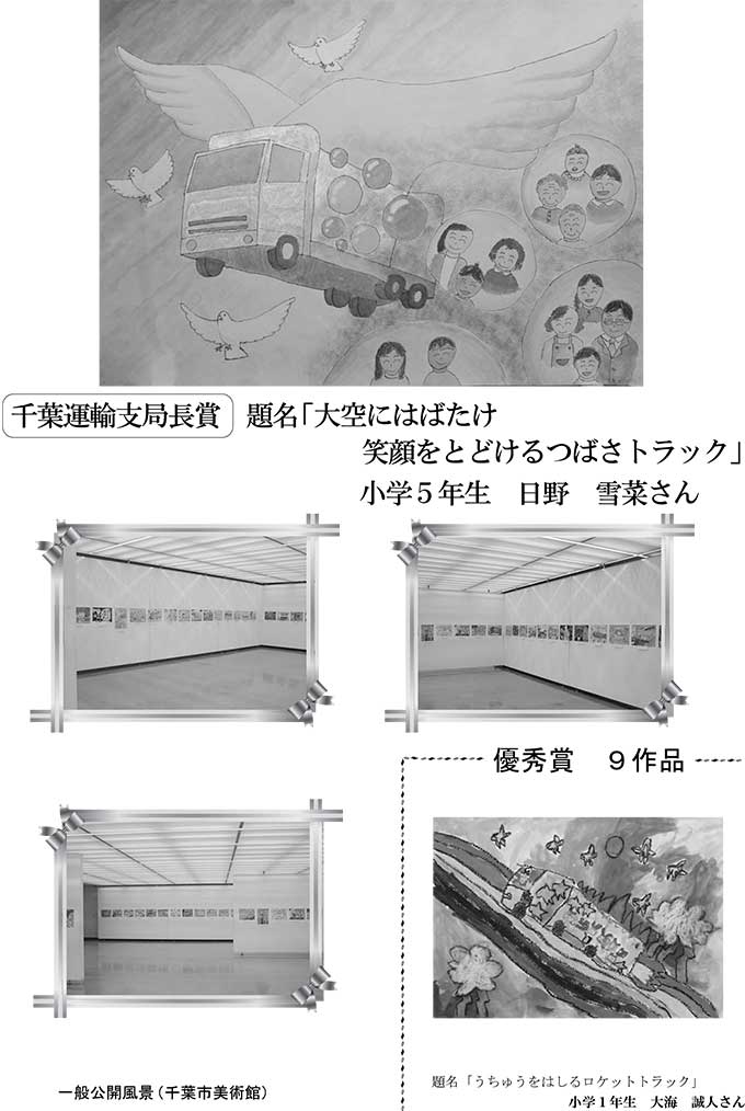 スナップ