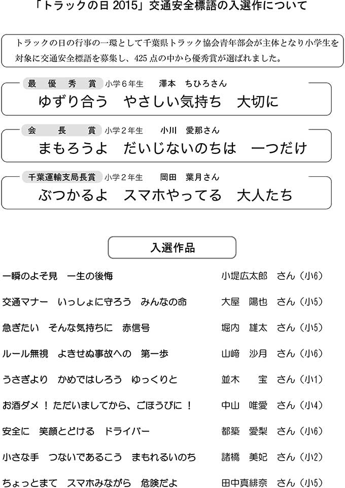 スナップ