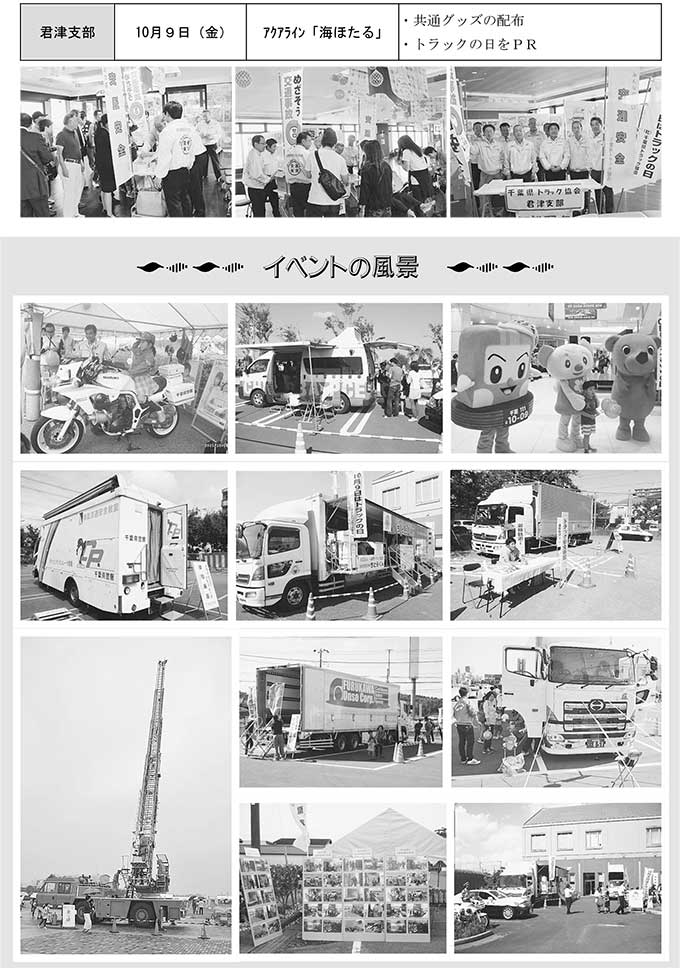 スナップ