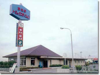 station