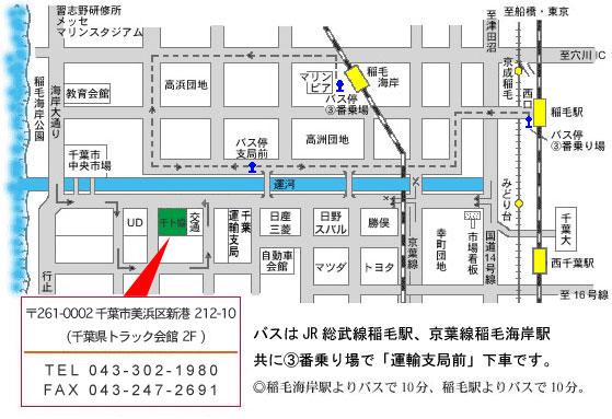 実施機関アクセス図