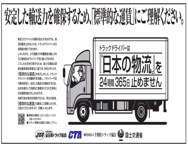 トラックアクセス時間