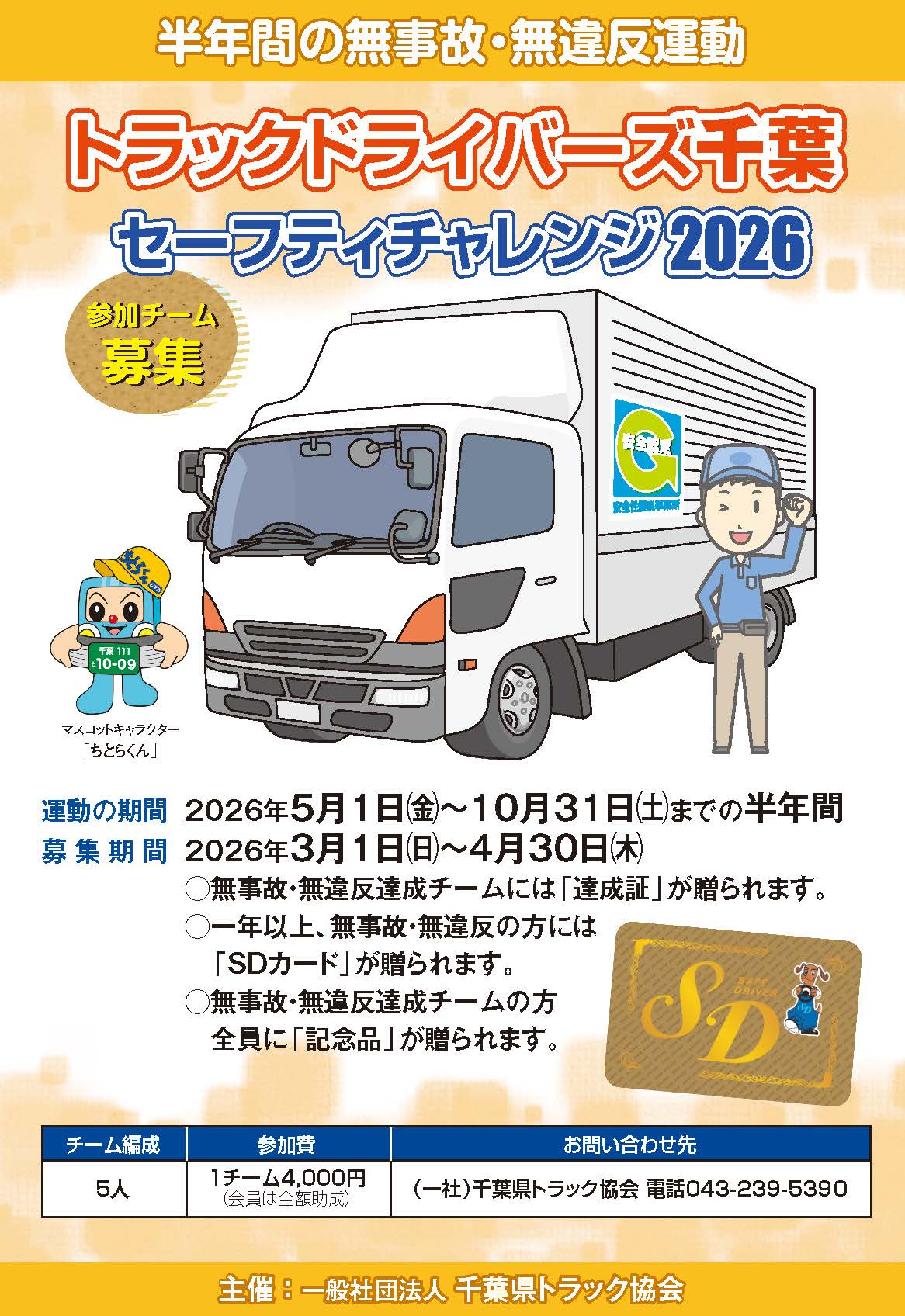 【紛失・故障・欠品・バラ売り】カタン街道各種セット 各パーツは価格表参照 紛失・故障・欠品・バラ売り】カタン街道各種セット 各パーツは価格表